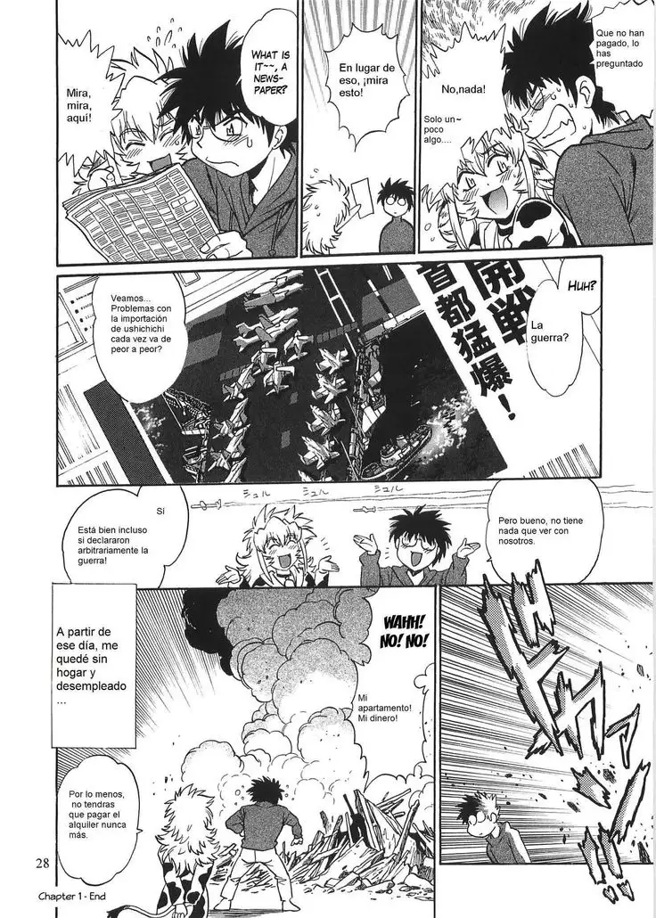 Koisuru Ushichichi 2 .ch 1