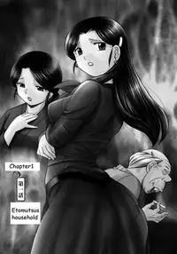 [Chuuka Naruto] Reijou Maiko ~Kyuuka no Hien~ | Daughter Maiko Old Family Secret Banquet Ch. 1 [English] {animebests9}