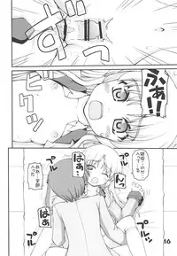 (C78) [Kaitoushinshidan (Kaishinshi)] Boy Meets Angel (Angel Beats!)