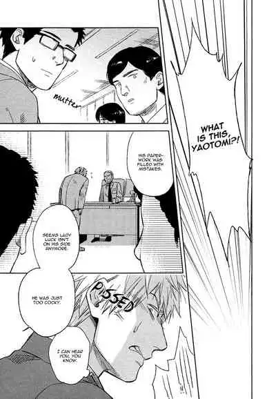 [Enzou] Fukouchuu no Shiawase [English] [Fujoshi Bitches]