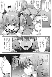 [Anthology] Niji Lo 3-nensei [Digital]