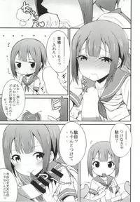 (C86) [E ni Kaita Mochi (Itamochi)] Love Yukiho (Love Live!)