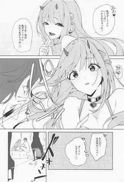 (Futaket 30) [LU-seki. (Yuma)] Viper yo Mendan Shita (Goddess of Victory: Nikke)