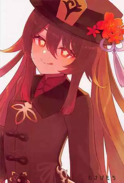 [Wasabi Mochi (Momosawa)] Hu Tao-chan ni Ikasete morau Hon | A Book about Passing into the Afterlife with Hu Tao (Genshin Impact) [English] [Torikatchu]