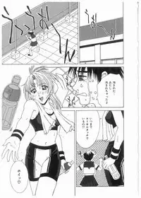 [Ueno Naoya] Broken Body