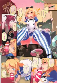 COMIC Unreal 2016-10 Vol. 63