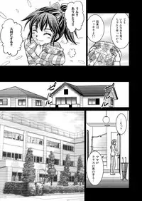 [Macxe's (monmon)] Tokubousentai Dinaranger ~Heroine Kairaku Sennou Keikaku~ Vol.15/16 [Digital]