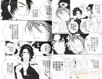 [Ougi Yuzuha] DARLING 2 | 達令2 [Chinese]