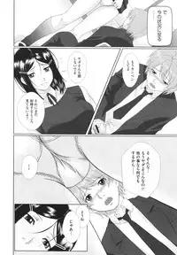 COMIC Megastore H 2010-02