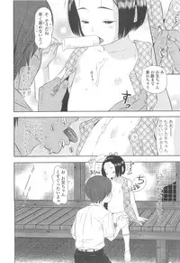 COMIC LO 2010-05 Vol. 74