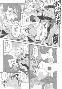 (Sennen☆Battle in Osaka 2) [Mijinko Paradise (Azuma Juuji)] MATERNITY BLUES (Yu-Gi-Oh! Zexal)