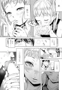 Comic LO 2013-10 Vol. 115