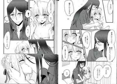 [RAKKAN (makott)] BURN BURN VACANCES (Lord El-Melloi II Sei no Jikenbo)