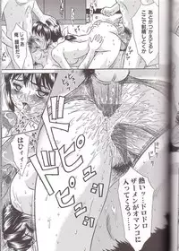 [Kiki] Zenra Yagai Choukyou