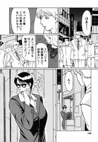 [Takasugi Kou] Cafe e Youkoso - Welcome To A Cafe -