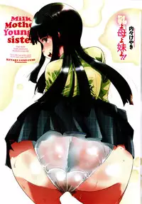 [Uchi-Uchi Keyaki] Chichi yo Haha yo Imouto yo!! (Milk Mother Younger Sister)