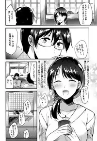 [Momoko] Rabbit Paradise