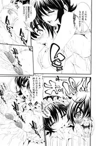 Comic Shingeki 2008-04