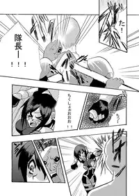 [Nigenige Soldier] Kansen Kisoutai TEAM0