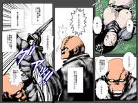 [Ruibosucha] Musuko no Me no Mae de Orc ni Tanetsuke Sarete