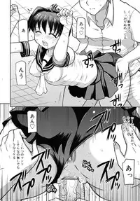 COMIC RiN 2010-07