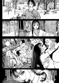 COMIC X-EROS #73 [Digital]