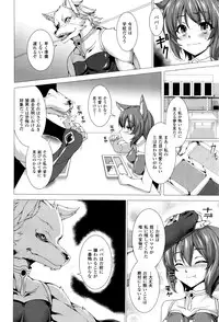 COMIC Unreal 2016-10 Vol. 63