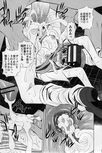 (C77) [Yuugai Tosho Kikaku (Tanaka Naburu)] Kowarekake no Kekkan Denki (radio noise) (Toaru Kagaku no Railgun)