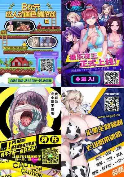 [Miyama] Boku no Osananajimi Again (COMIC ExE 33) [Chinese] [羅莎莉亞漢化] [Digital]