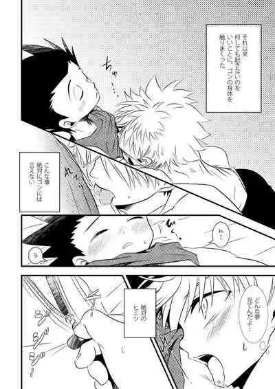 KilluaGon Sairoku Tsumeawase