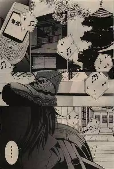 BE・BOY GOLD 2009-06