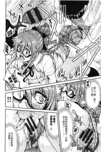 [Inoue Yoshihisa] Seifuku JK [Chinese]