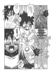 Otonano Do-wa Vol. 15