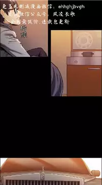 奪愛的滋味【中文】