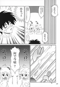 (C74) [SOLEX (TOKU, Sanomako, Orimiya Mai)] RURIMIX SP8 (Martian Successor Nadesico)