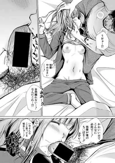 COMIC Shingeki 2021-05