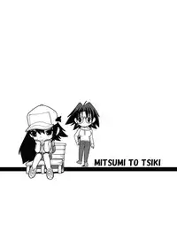 [Shichi] mitsumi to chiki mitsumi no mitsu 4