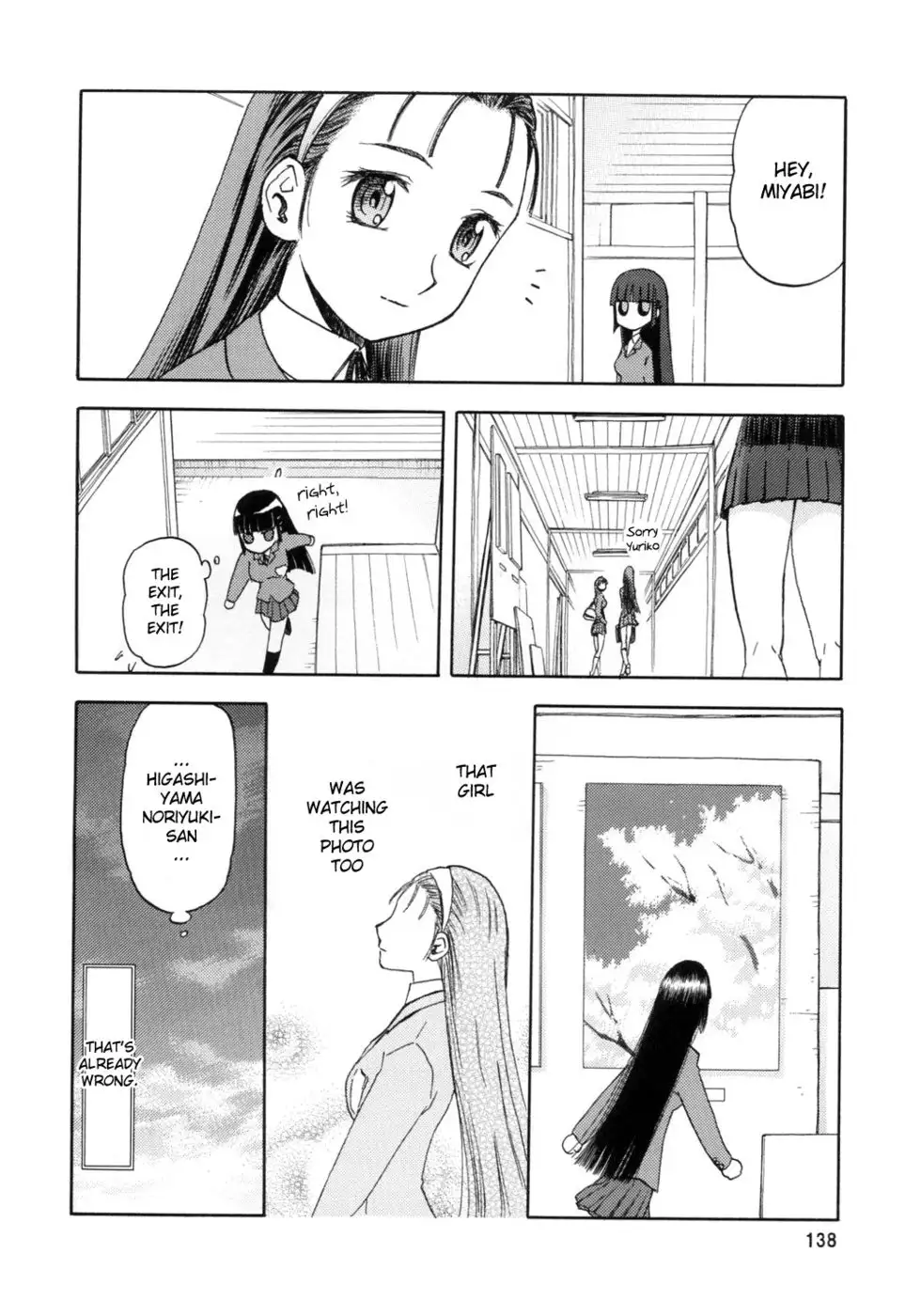 Blue Snow Blue ~Extra 1~