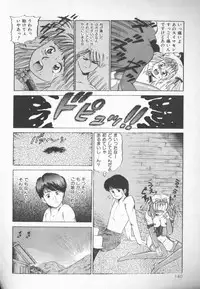 [Kashiwagi Rei] Himitsu Club