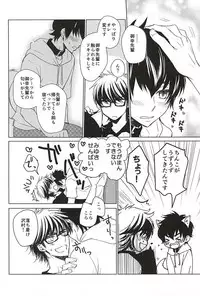 (SUPER24) [Tyobito (Bombe, Toshinari)] Sawamura ga Keisotsu ni Inu ni Narimashita. (Daiya no Ace)