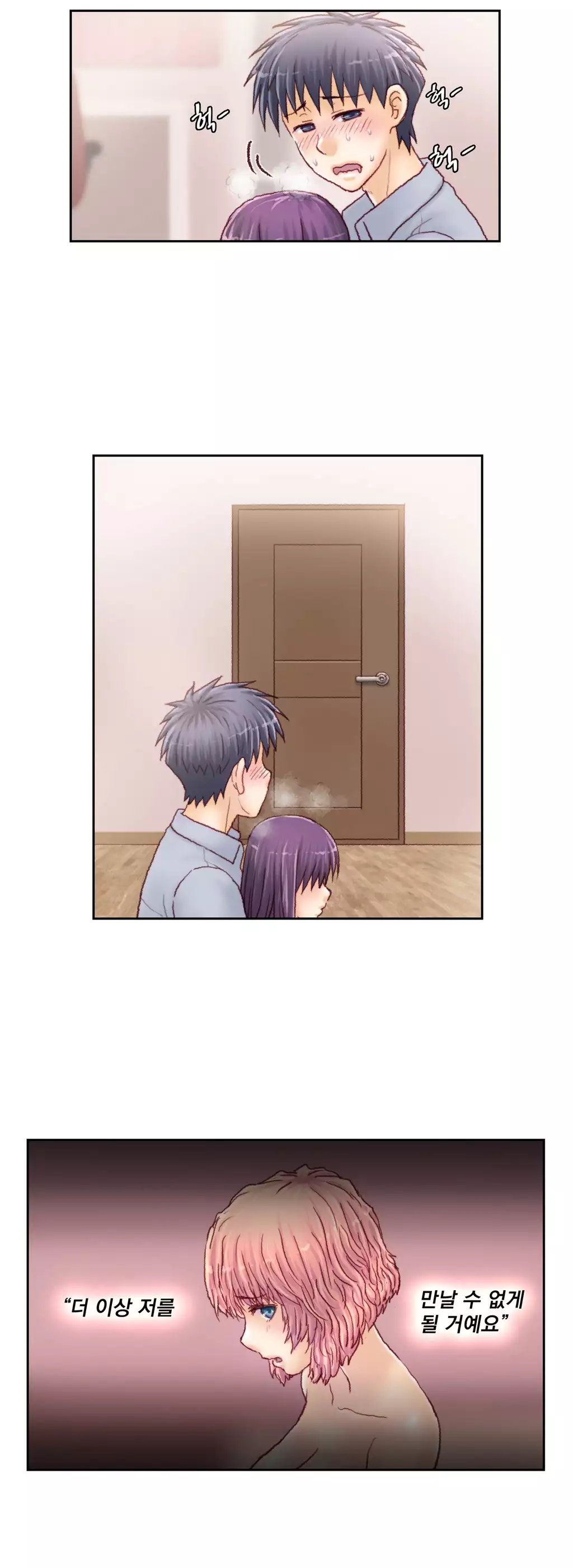 Wrath of the Tutoring Ch.1-42