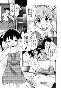 COMIC AUN 2004-11 Vol. 102