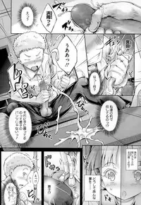 COMIC Megastore Alpha 2014-12