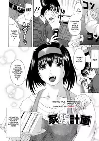 [Martan] Kazoku Keikaku | Family Plan [English] {Laruffii}