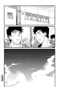 [Uchi-Uchi Keyaki] Chichi yo Haha yo Imouto yo!! (Milk Mother Younger Sister)