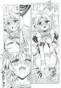 [Leaz Koubou (Oujano Kaze)] Lat Mai de Valentine (Super Robot Wars)