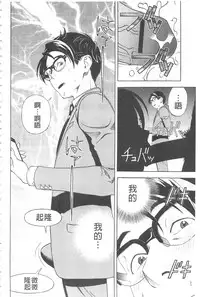 [U-Jin] Bokinbako 2 [Chinese]