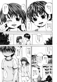 [Kawady Max] Shoujo Dorei School