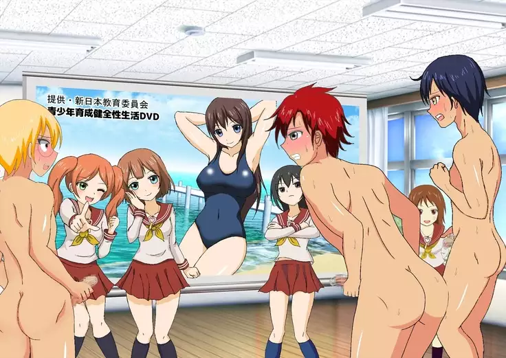 Kurasu no Joshi ni Shasei Kanri Sareru Gakkou!