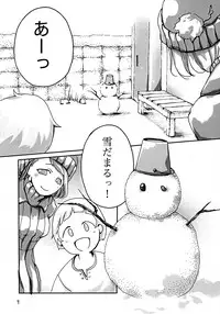 [Magokoro Center] Fuyu No Nee-san